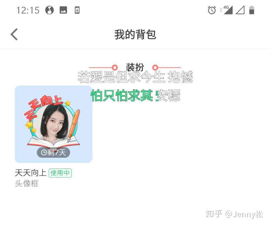 AI生成动漫头像——自动制作头像的生成软件-ai生成头像app