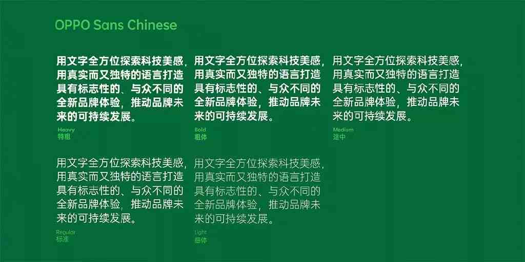 全球精选文字识别软件推荐：涵多语种、高精度识别技术解析