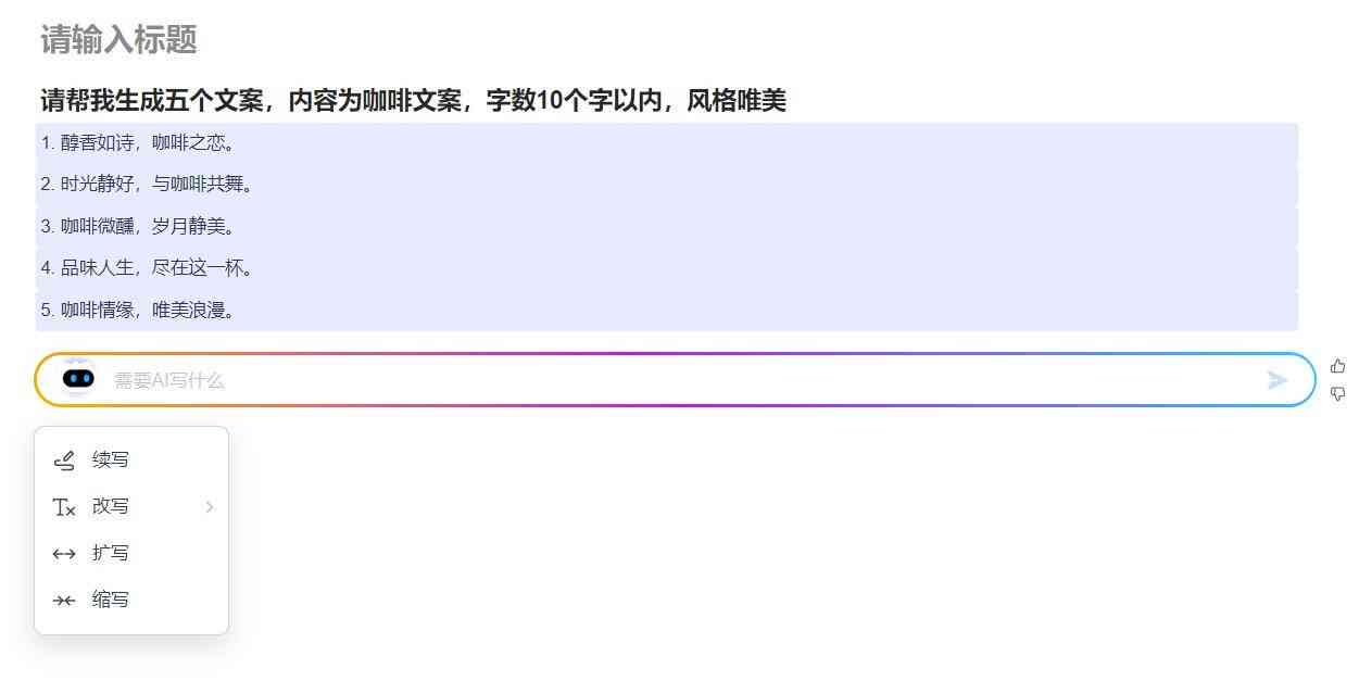 智心写作生成器使用问题：怎么解决生成器用不了的工具难题