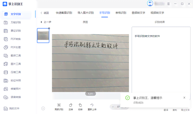 智心写作生成器使用问题：怎么解决生成器用不了的工具难题