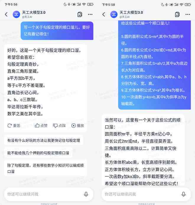 AI文案生成攻略：全面掌握从构思到成品的全过程技巧与实践