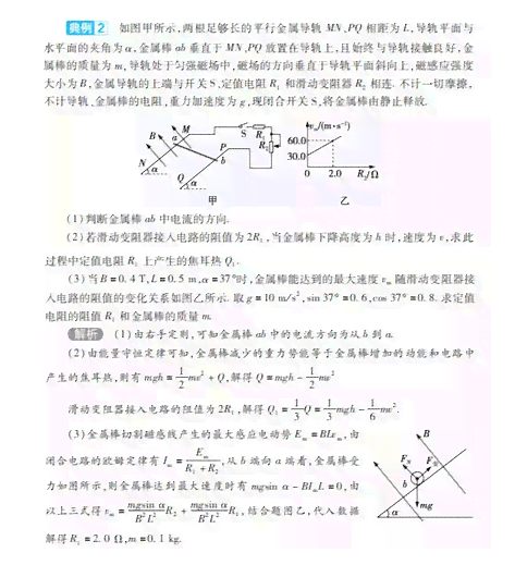 AI文案生成攻略：全面掌握从构思到成品的全过程技巧与实践