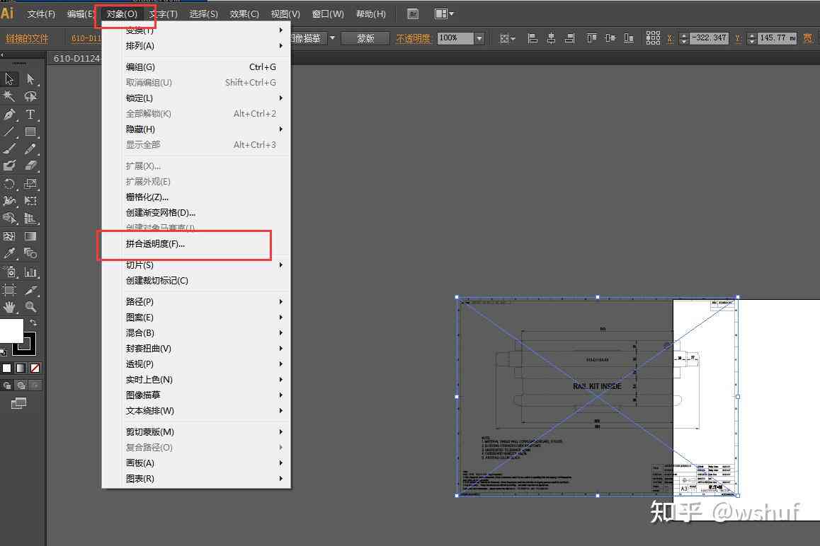 如何生成ai文件及创建其存放文件完整指南