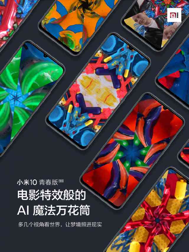 ai生成的景色