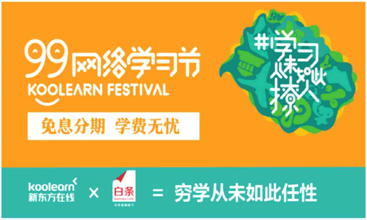 楚雄地区教育培训机构一览：涵多类型教育服务与资源全面解析