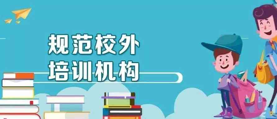 楚雄地区教育培训机构一览：涵多类型教育服务与资源全面解析