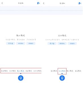 如何一键生成会议要和记录文件，轻松管理会议文件