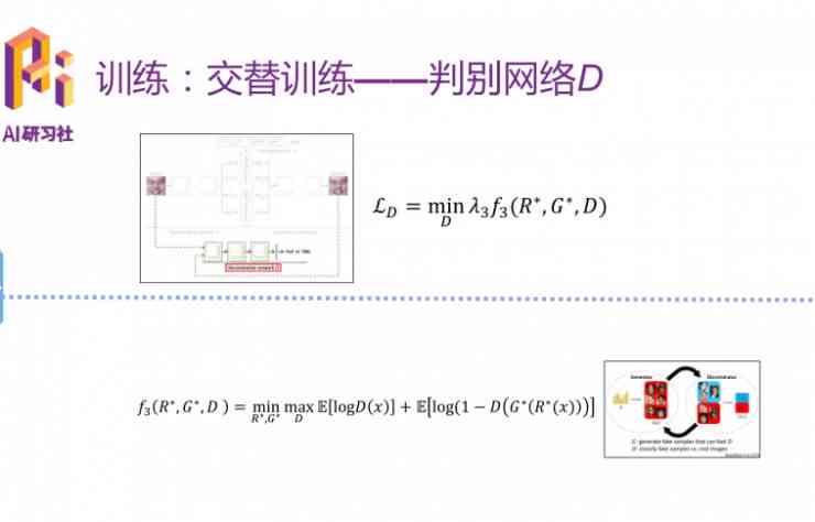 AI形状生成器：从原理到实践，全方位解析与绘制技巧指南