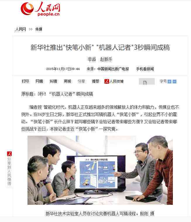 智能AI辅助：一键生成多样化稿件与代码，全方位满足内容创作与编程需求