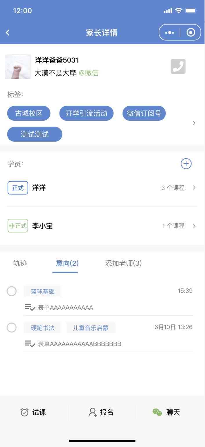 培训机构如何有效使用ai