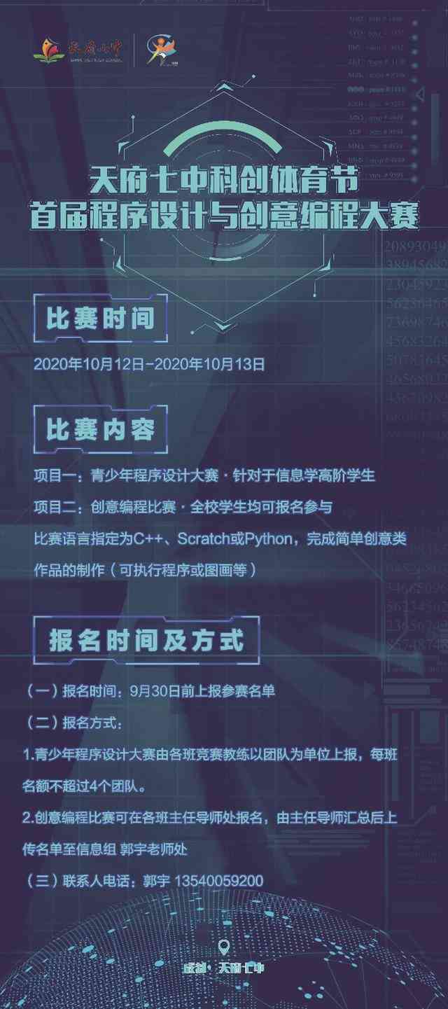 AI技术突破：一键批量生成超逼真高清照片，探索无限创意可能