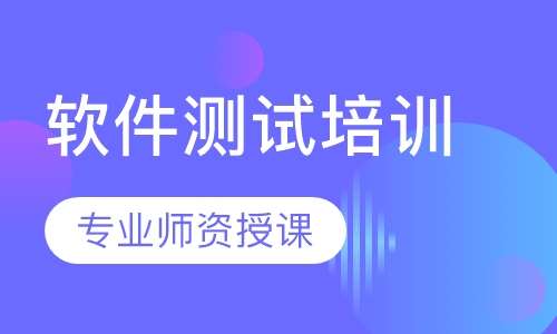 常州软件设计培训班地址电话及学费点评，磁针教育培训学校详询