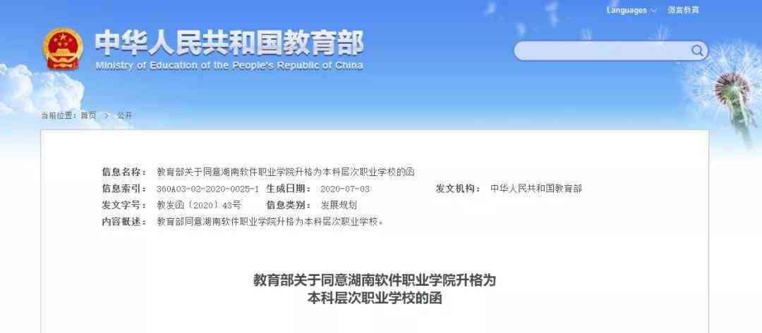 常州软件设计培训班地址电话及学费点评，磁针教育培训学校详询