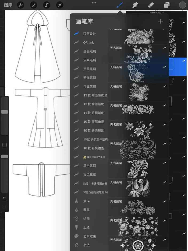 最新版古风汉服设计绘画免费生成软件：哪些功能必备，哪里？