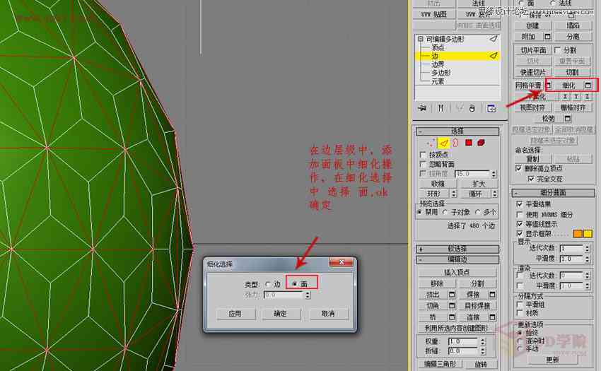 ai制作科技几何线条：全面教程与步骤详解