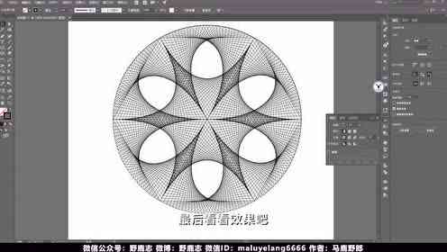 ai几何结构线生成