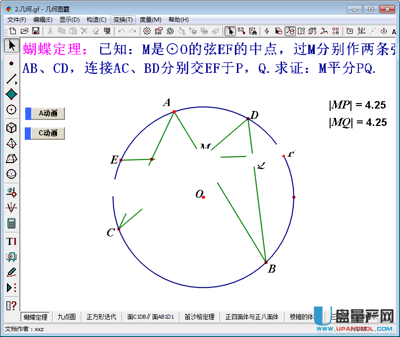 如何使用AI工具绘制几何曲线：一步步图形绘制教程