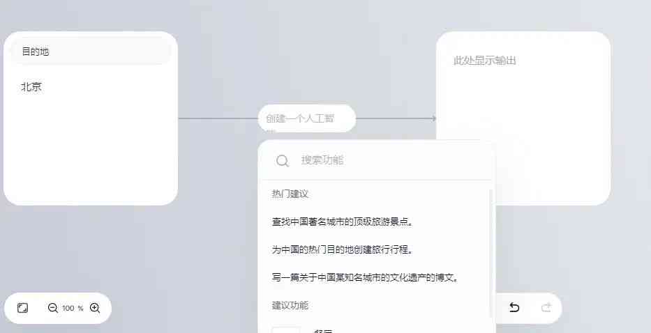 ai日记灵感生成器怎么用，解决无法使用及寻找日记灵感方法