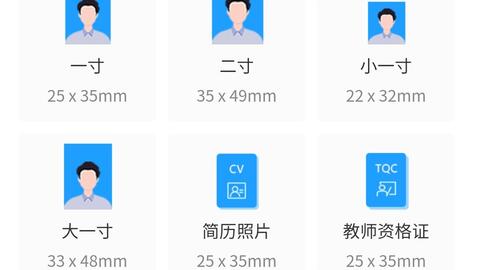 一键证件照生成工具：推荐哪些免费软件，轻松制作标准证件图片