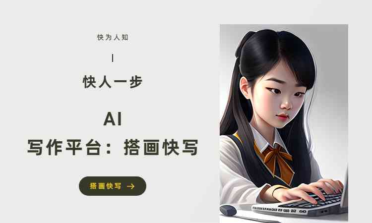 学生用ai写作文的弊端