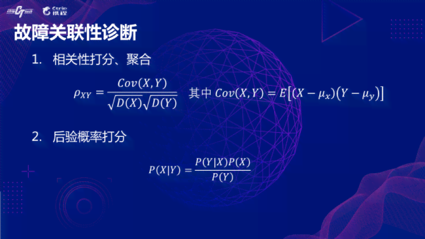 AI生成随机与特定规律数字序列：探索算法与应用场景全面指南