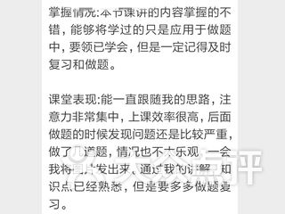 探究松鼠Ai智适应教育性价比：收费详情与学效果全面解析