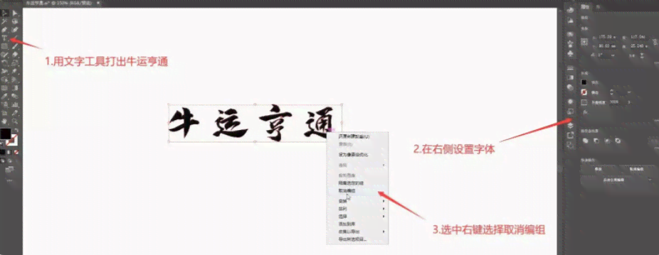 ai只能生成书法字吗：为何如此以及如何实现