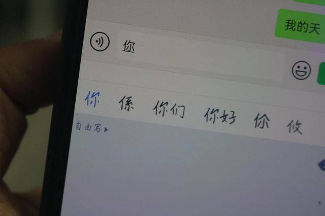 如何用AI生成自己的专属书法字体及打造个性化输入法造字体验