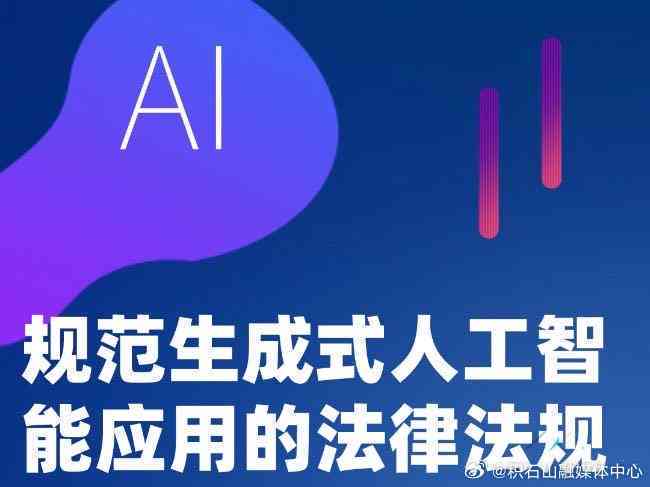 AI生成素材版权问题：生成的素材可以用作商用吗？