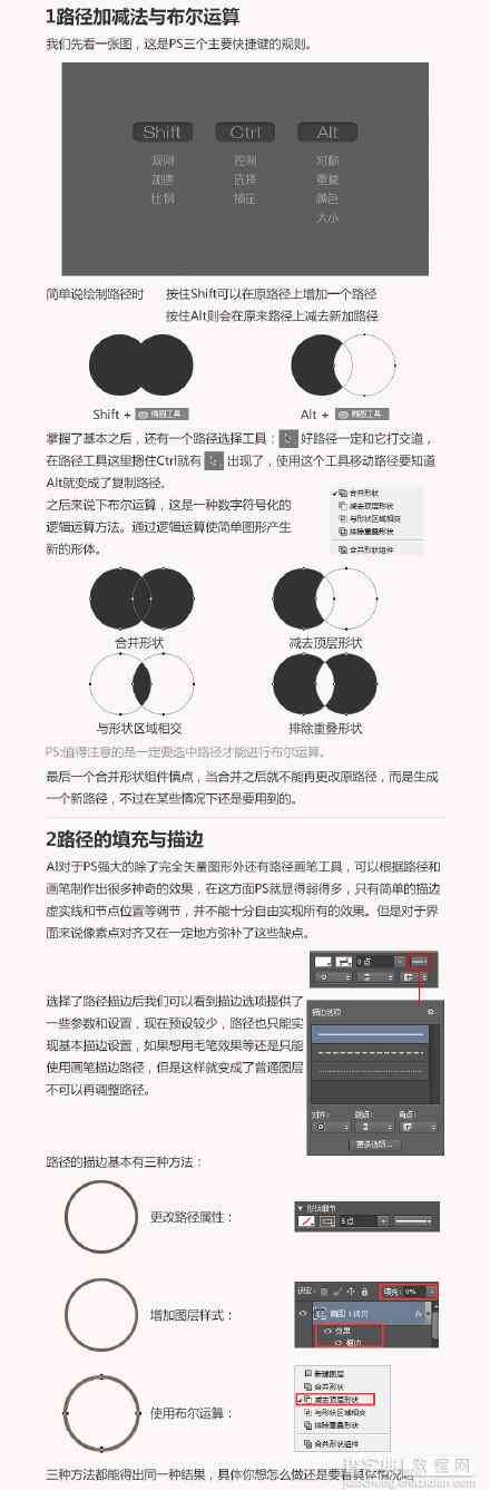 穿越机ai生成路径