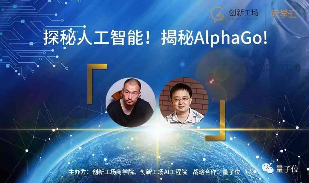 免费AI课程培训：全面掌握人工智能技术，零基础入门至精通