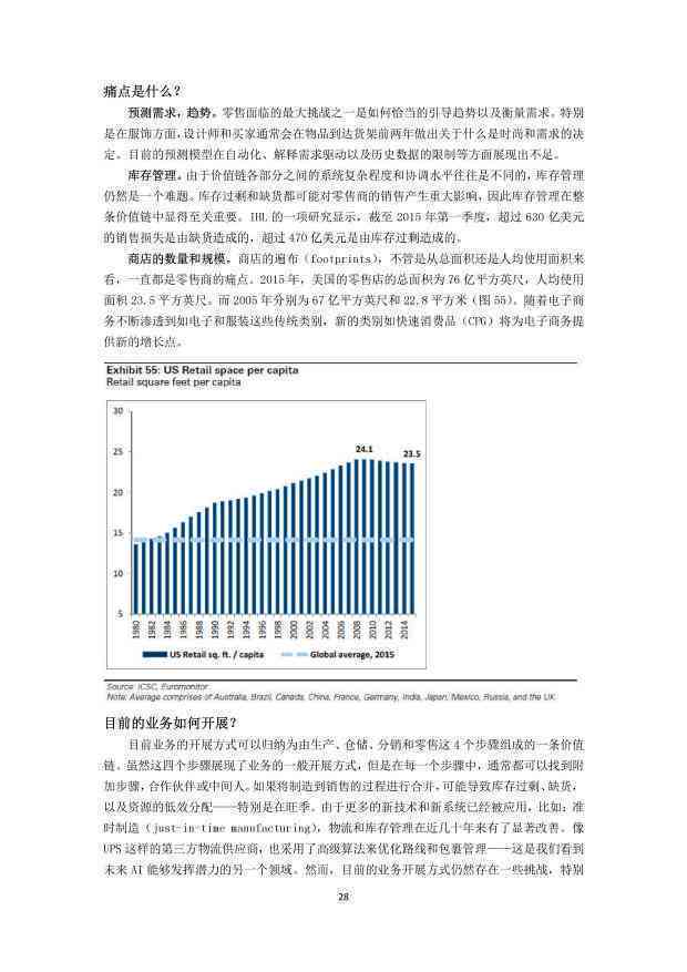 人工智能竞赛优秀作品集锦：涵各类AI领域创新解决方案与前沿技术应用