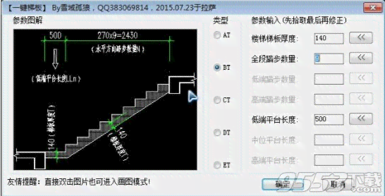 一键生成抽象画面：免费绘图软件推荐，哪些工具能实现哪些功能？