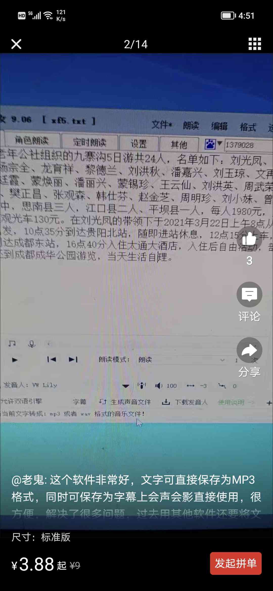 ai生成音频节目怎么弄：从制作到输出的完整指南