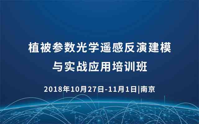 武汉AI培训课程汇总：涵技能提升、实战应用与职业发展全方位指南