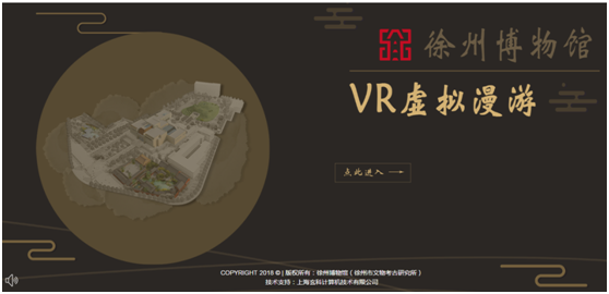 如何制作虚拟博物馆：全方位设计与实现指南