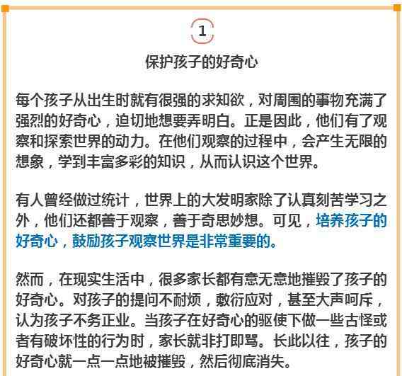 母在成长：家长变化资料汇编与作文长篇指导