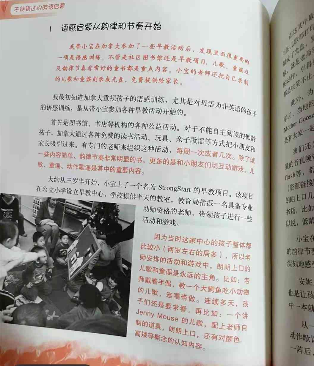 妈变化：一篇家长视角下的作文范文300字