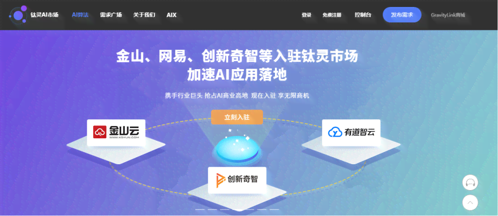 AI智能生成海报工具：一键设计多场景应用，满足各类用户需求