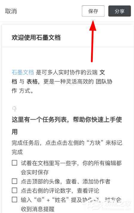 为什么会提醒AI生成文件失败——探究失败原因及解决方案