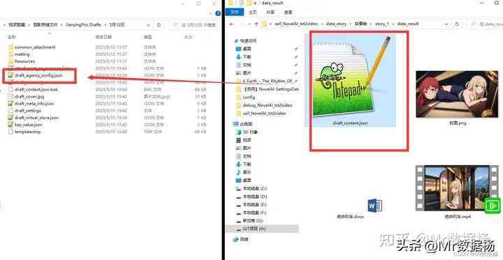 一键自动生成小说推荐：AI软件轻松实现创意小说转