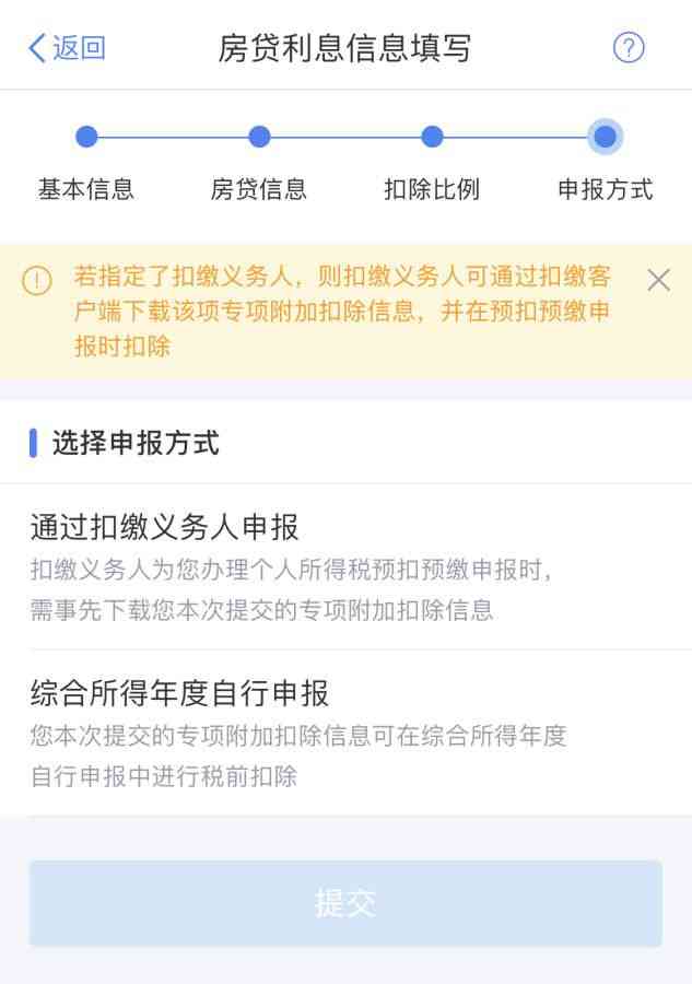 全方位攻略：热门今日头条文章写作软件推荐与使用指南，解决所有创作难题