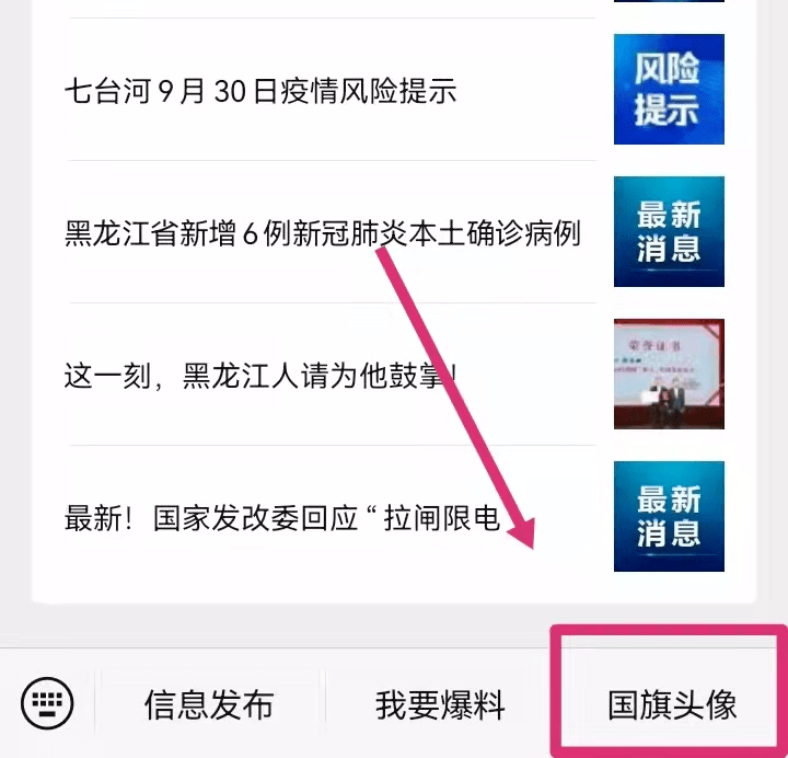 一键生成个性化宠物头像——热门软件，打造专属宠物形象