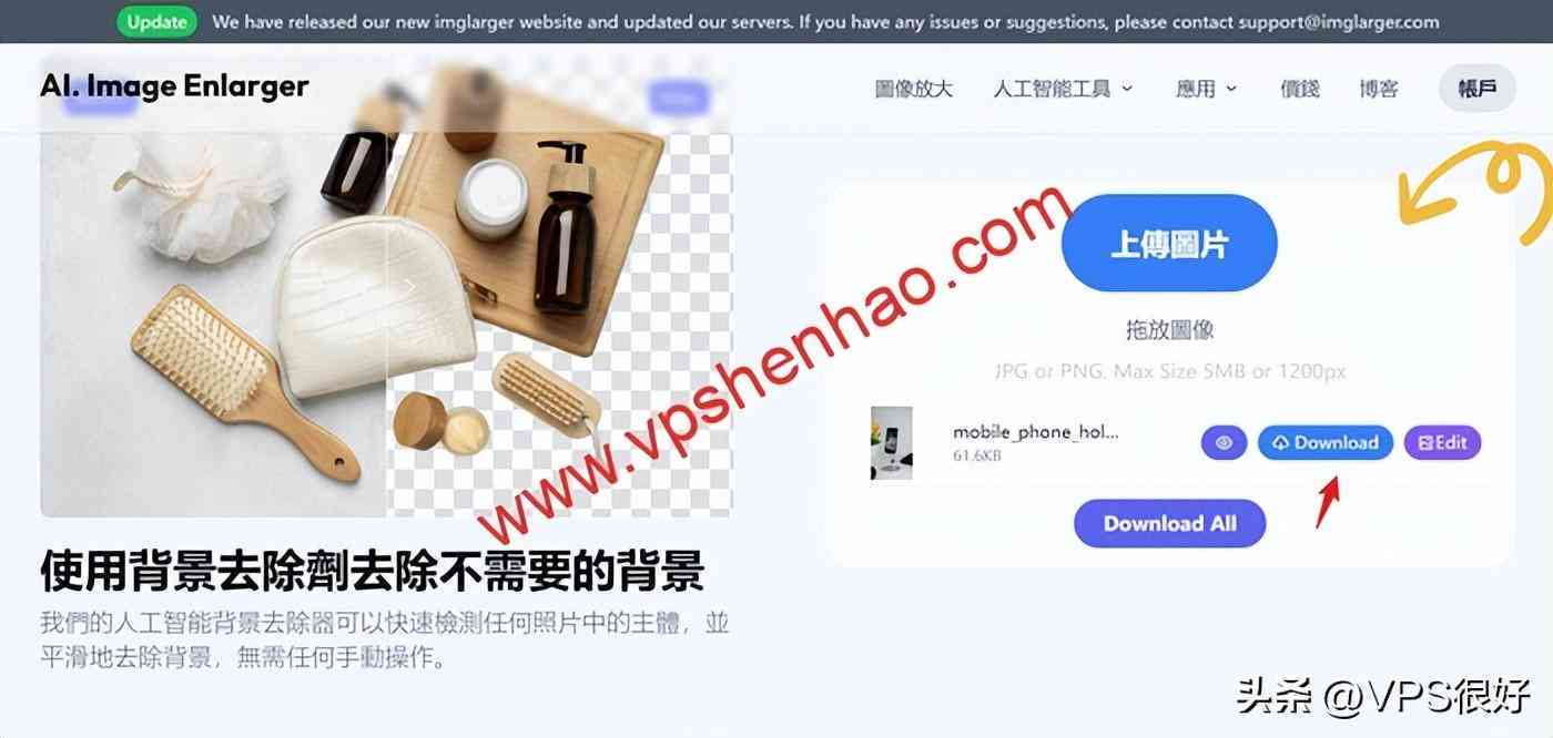 用ai生成宠物头像