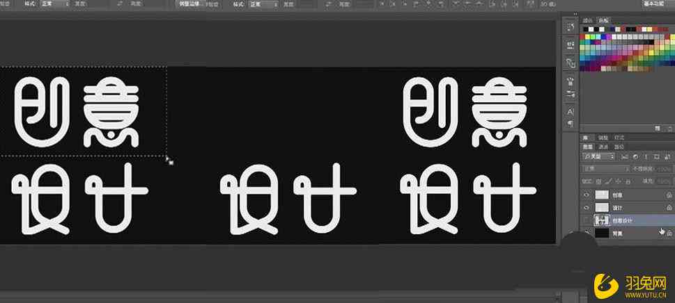 AI制作圆形文字教程：全面掌握圆角、弧形及创意文字设计技巧