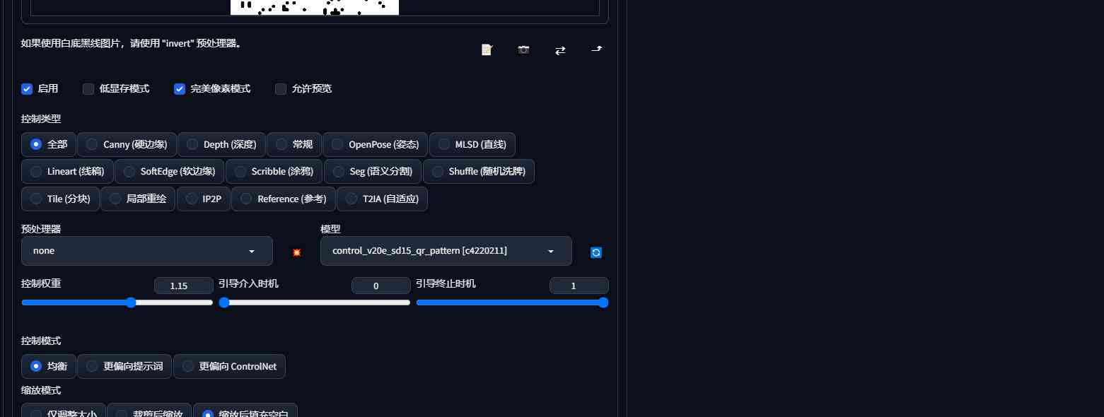 AI生成二维码技术解析：功能、应用场景与常见问题解答