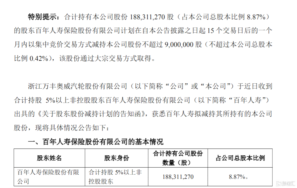 ai会生成一模一样的文章吗