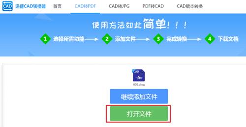 如何在手机WPS中自动生成文档：全面指南涵创建、编辑与格式化技巧