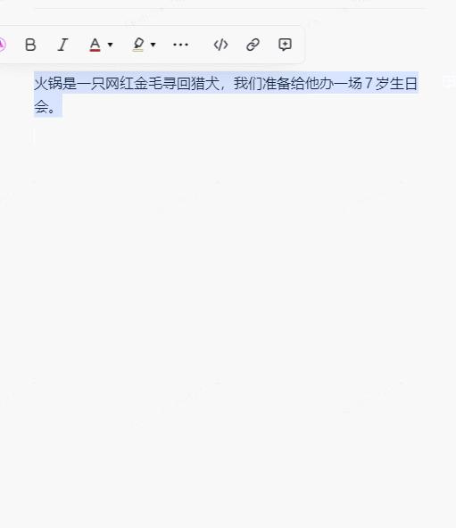 手机wps怎么ai生成文章内容