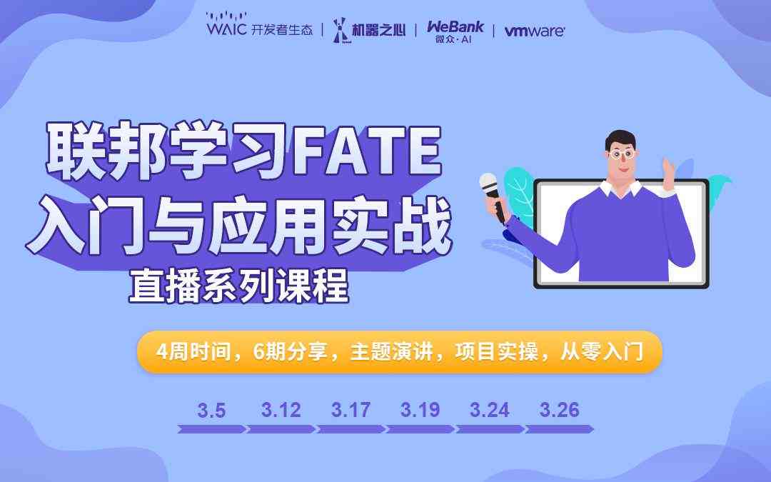 AI程序开发指南：从基础入门到高级实践，全面解析设计与实现步骤